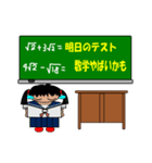 学校の黒板（個別スタンプ：2）