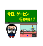 学校の黒板（個別スタンプ：4）