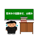 学校の黒板（個別スタンプ：5）