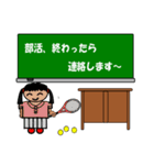 学校の黒板（個別スタンプ：6）