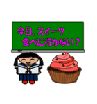 学校の黒板（個別スタンプ：8）