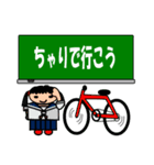 学校の黒板（個別スタンプ：10）