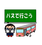 学校の黒板（個別スタンプ：12）