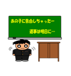 学校の黒板（個別スタンプ：13）