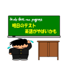 学校の黒板（個別スタンプ：15）