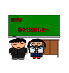 学校の黒板（個別スタンプ：17）