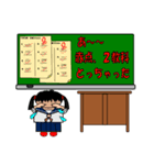 学校の黒板（個別スタンプ：19）