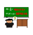 学校の黒板（個別スタンプ：21）