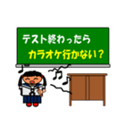 学校の黒板（個別スタンプ：22）