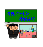 学校の黒板（個別スタンプ：23）