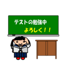 学校の黒板（個別スタンプ：26）