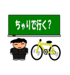 学校の黒板（個別スタンプ：31）