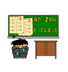 学校の黒板（個別スタンプ：32）