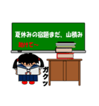 学校の黒板（個別スタンプ：34）