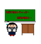 学校の黒板（個別スタンプ：36）