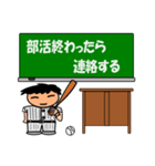 学校の黒板（個別スタンプ：37）