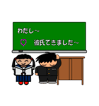 学校の黒板（個別スタンプ：38）