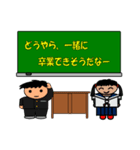 学校の黒板（個別スタンプ：39）