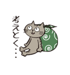 放浪ねこごえもん（個別スタンプ：38）