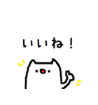 猫氏。（個別スタンプ：1）