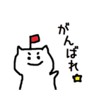 猫氏。（個別スタンプ：2）