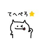 猫氏。（個別スタンプ：3）