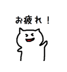 猫氏。（個別スタンプ：4）