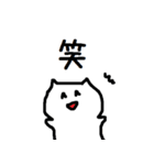 猫氏。（個別スタンプ：5）