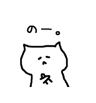 猫氏。（個別スタンプ：8）