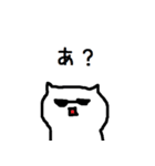 猫氏。（個別スタンプ：9）