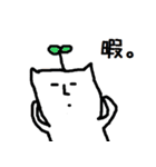 猫氏。（個別スタンプ：10）