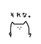 猫氏。（個別スタンプ：12）