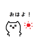 猫氏。（個別スタンプ：14）