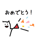 猫氏。（個別スタンプ：16）