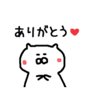 猫氏。（個別スタンプ：17）