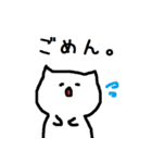 猫氏。（個別スタンプ：18）