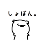 猫氏。（個別スタンプ：22）