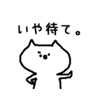 猫氏。（個別スタンプ：25）