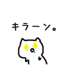 猫氏。（個別スタンプ：27）