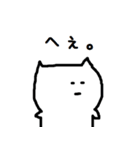 猫氏。（個別スタンプ：29）