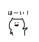 猫氏。（個別スタンプ：30）