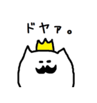 猫氏。（個別スタンプ：31）