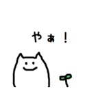 猫氏。（個別スタンプ：33）