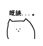 猫氏。（個別スタンプ：35）