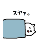 猫氏。（個別スタンプ：37）