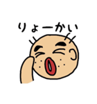 とっしー＆えみりー（個別スタンプ：3）