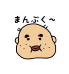 とっしー＆えみりー（個別スタンプ：5）
