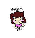 とっしー＆えみりー（個別スタンプ：20）