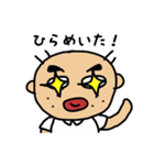 とっしー＆えみりー（個別スタンプ：25）