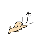 ココとロロ（個別スタンプ：11）